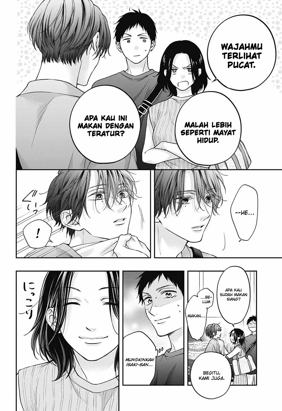 Kono Oto Tomare!